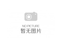 西藏天禾啤酒有限公司