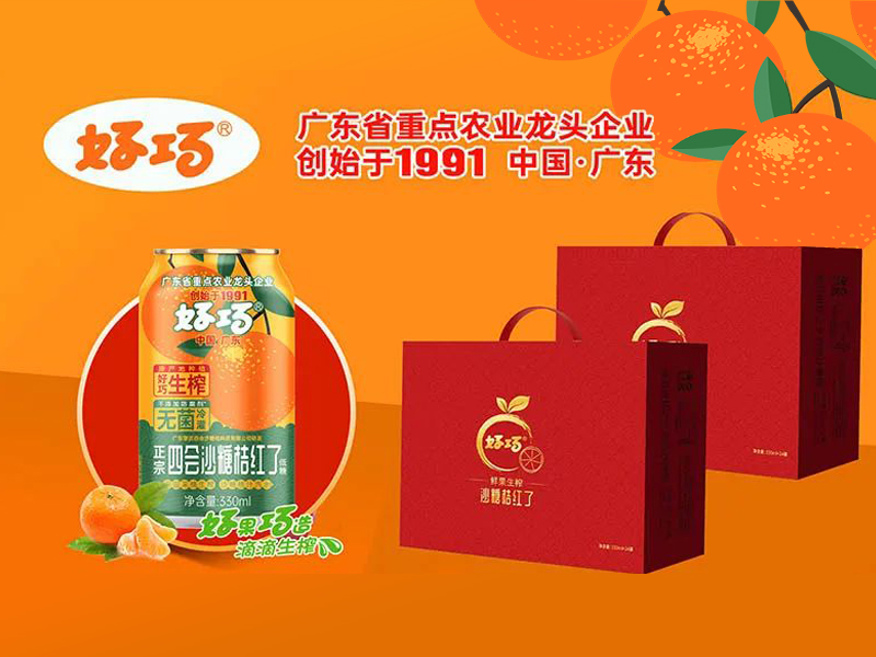沙糖桔飲料大咖亮相秋糖！搶占“鮮”機(jī)！